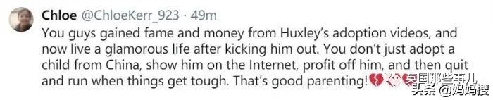 抖音网红领养的孩子,网红博主领养中国残疾人