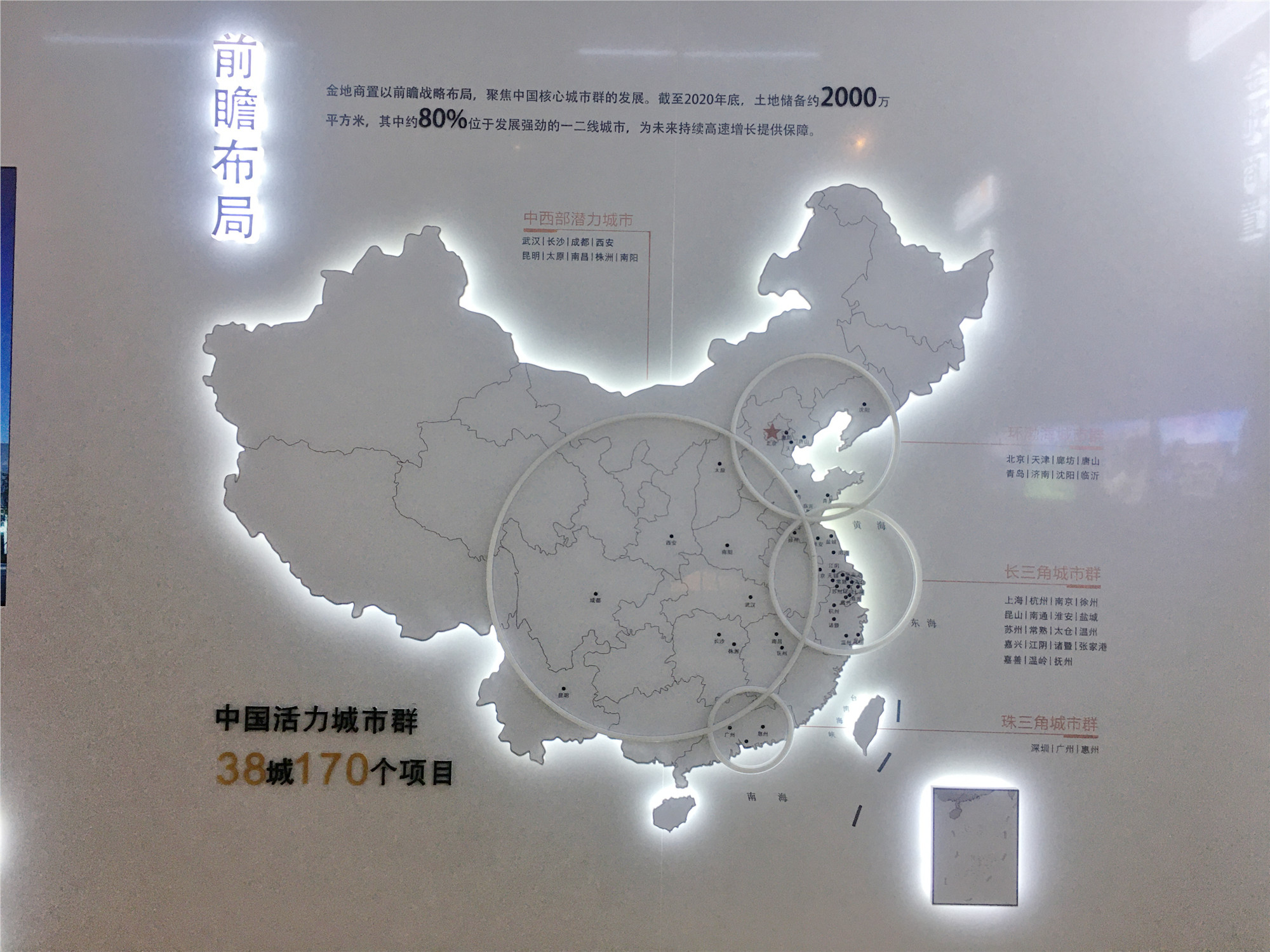 金地峯范特价房值得买吗,金地长江峯范房源