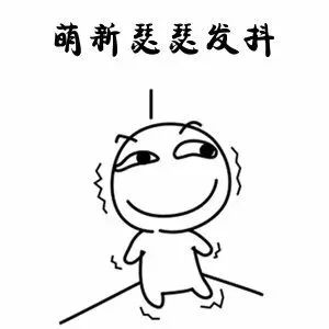 微商传销被骗完整版,微商传销骗局