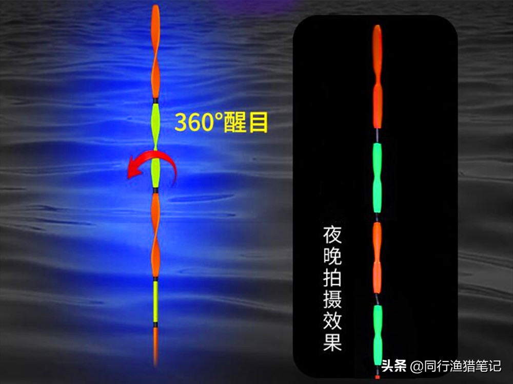 螺旋尾浮漂真的看得清吗,螺旋尾的浮漂看得清楚吗