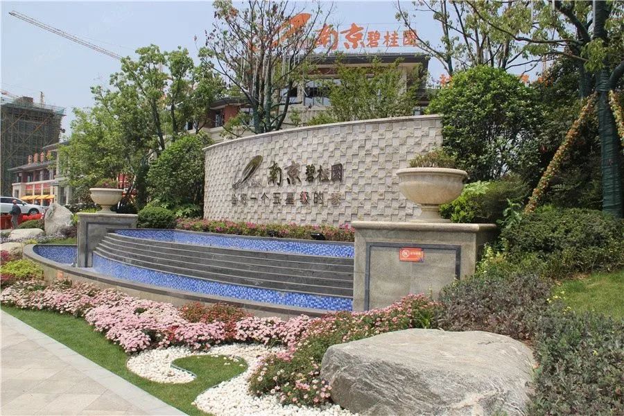 南京物业黑榜弘阳,南京物业黑榜名单