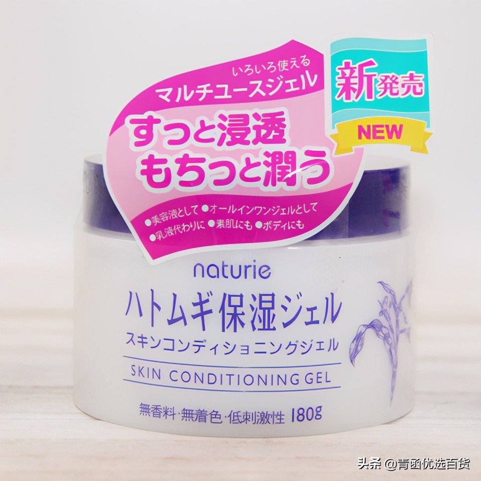 最良心的万能霜,修复万能霜推荐