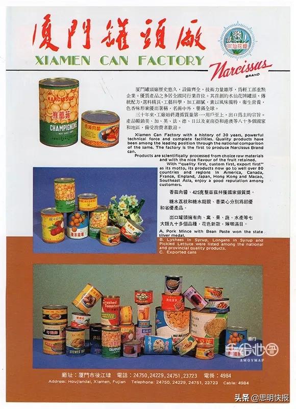 80年代国货名牌,30年前的品牌