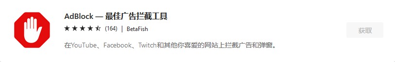 edge有哪些功能强大的插件,新版edge怎么装插件