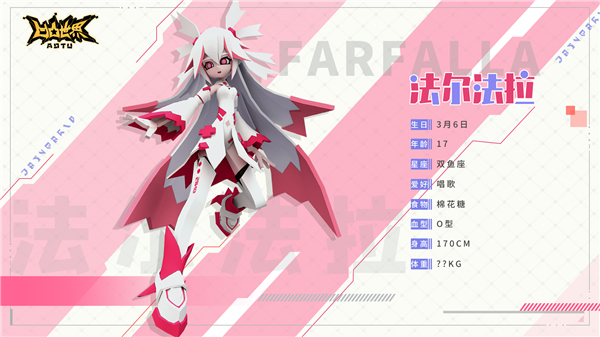 凹凸世界四重奏女团建模,七创社官网凹凸世界mmd模型下载