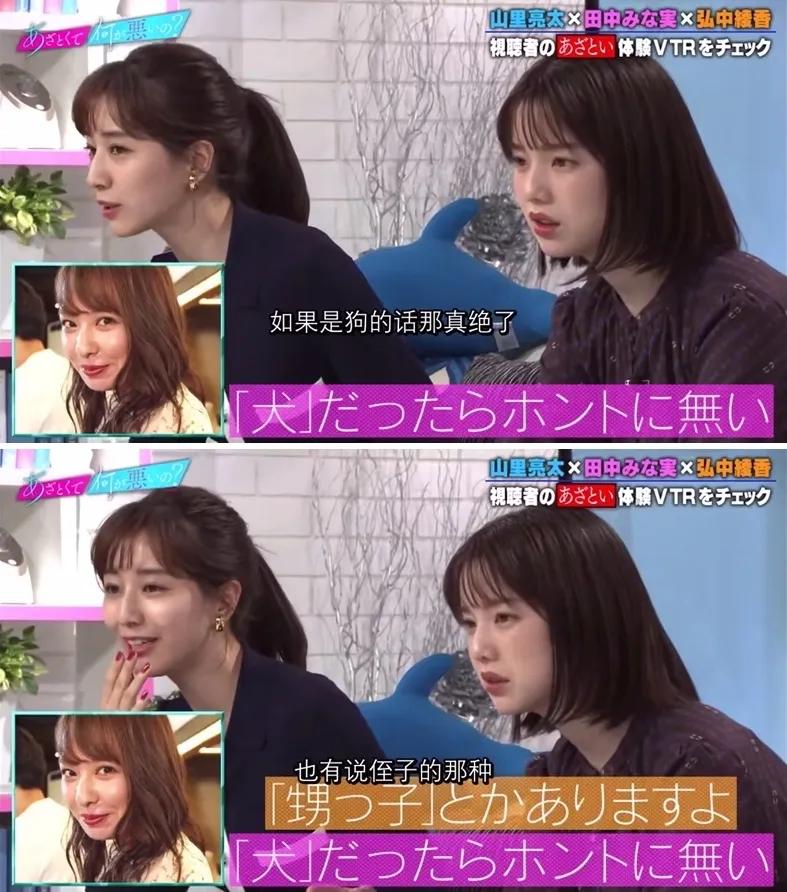 教人撩汉的岛国综艺，多少人边骂边做笔记