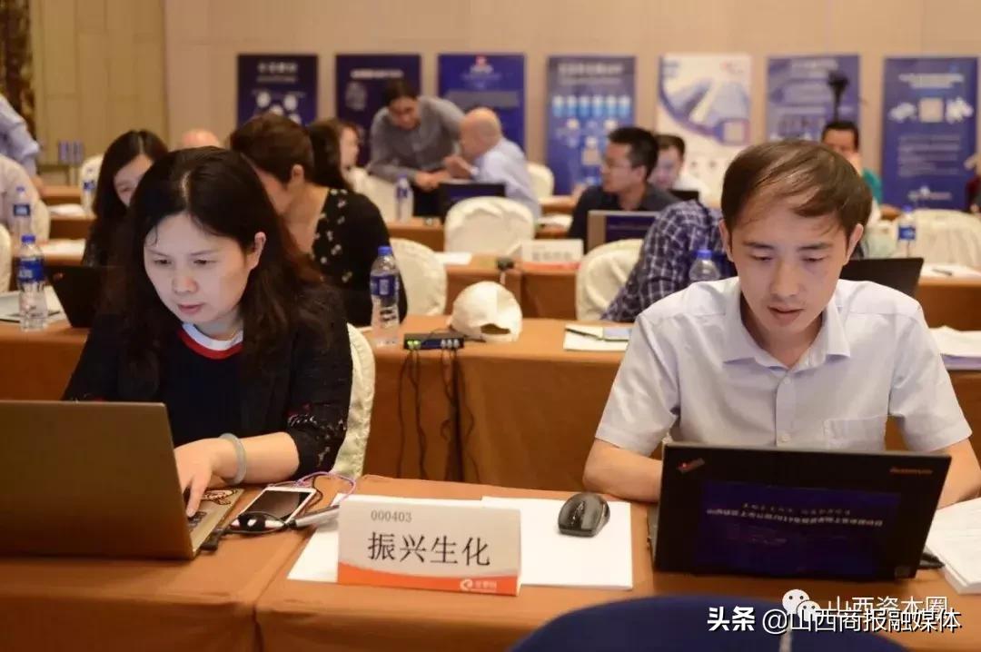 上市公司投资者交流会,山西辖区上市公司投资者接待日