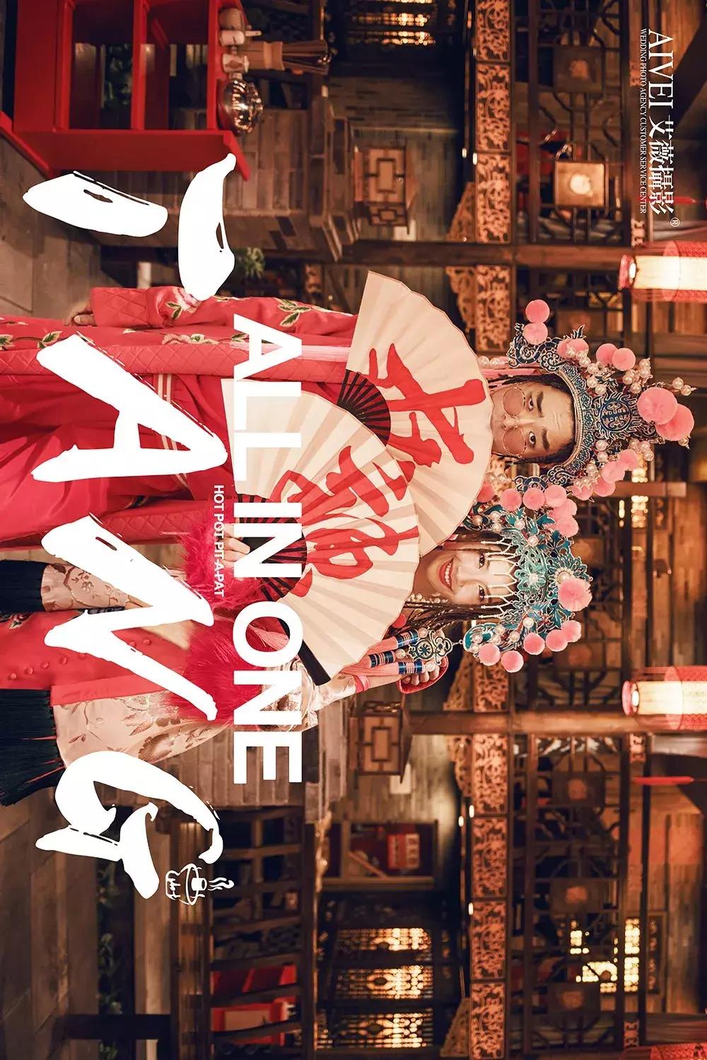 新青年“潮翻天”丨有一种Fashion，叫艾薇国潮2.0