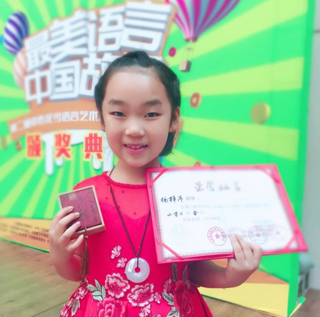 歌手主播团队,明星小主播朗诵