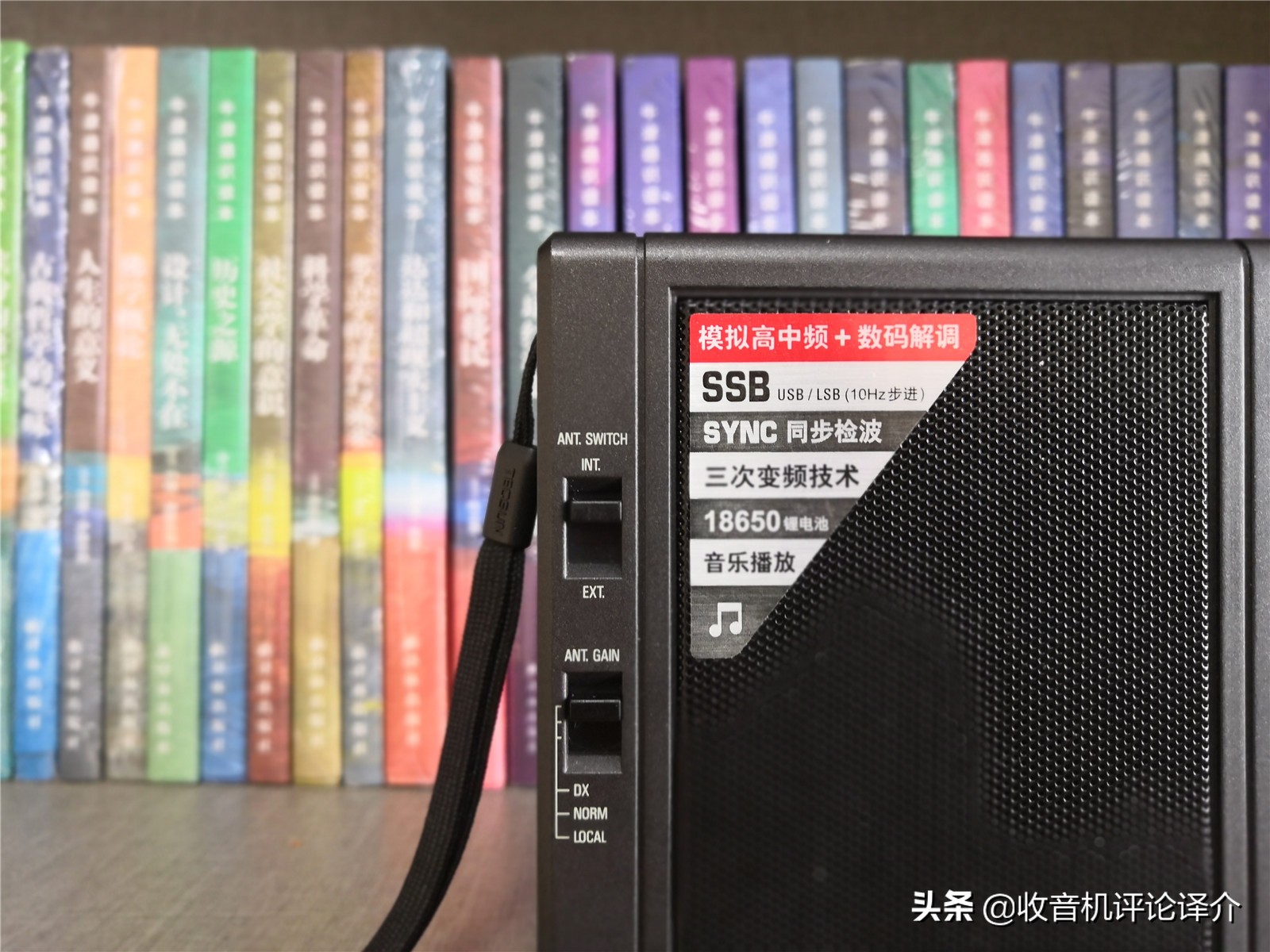 德生pl990收音机真假对比,德生pl990收音机为什么好