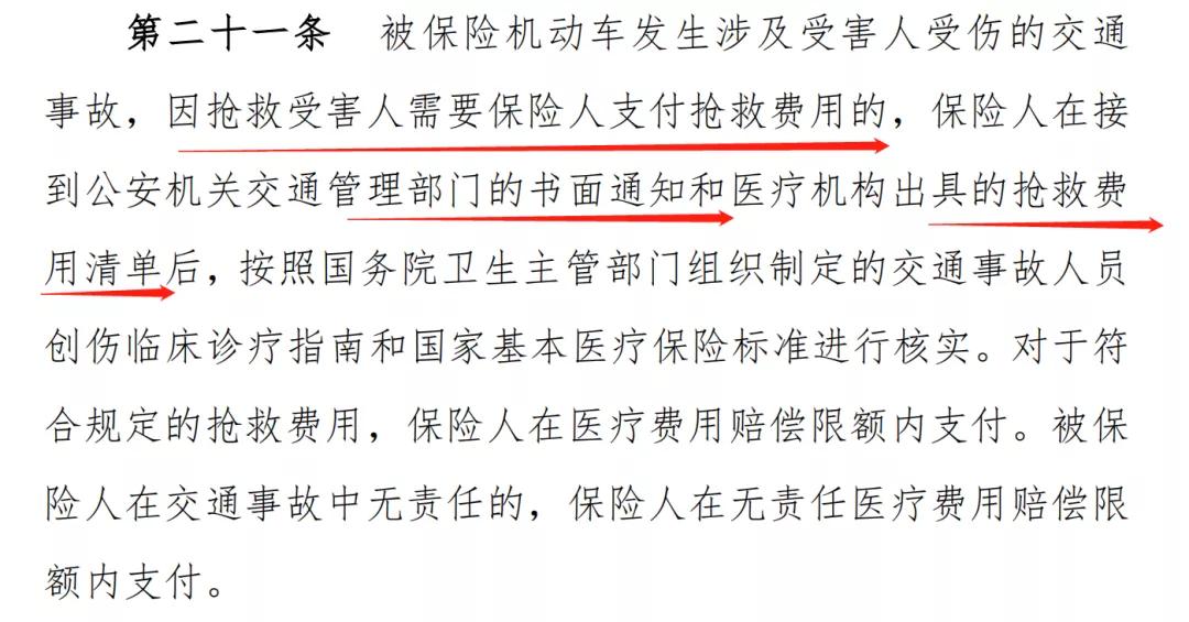 开车撞伤人需要垫付医疗费吗,开车撞伤人了全责需自己出钱吗