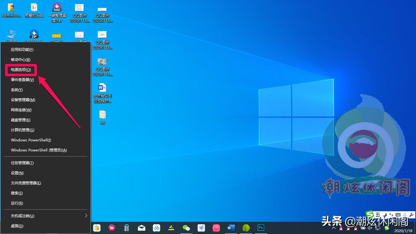 笔记本电脑怎么设置合盖后休眠,电脑合盖后就会自动关机