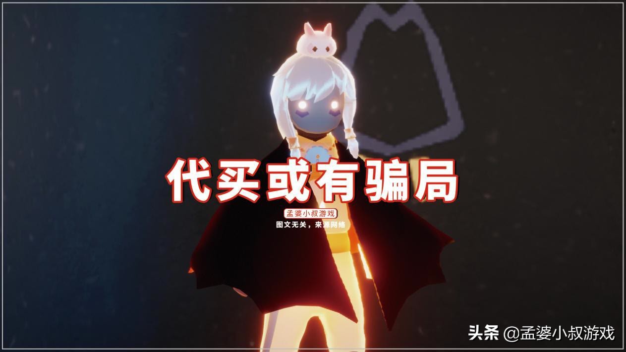 光遇以前蝙蝠斗免费吗,光遇蝙蝠斗以后会不会复刻