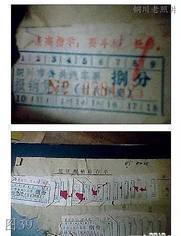 铜川市王石凹图片,铜川王石凹老照片