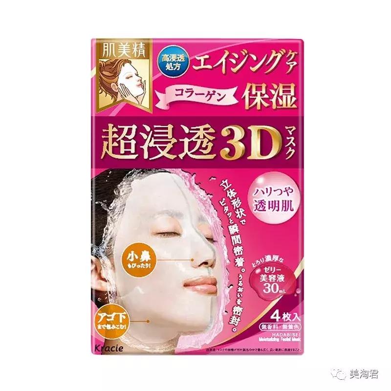 怎样选择适合自己的清洁面膜,适合学生党的好用面膜