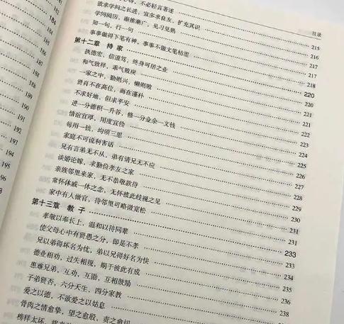 白岩松给年轻人的建议曾国藩,白岩松很幸运在年轻时遇到曾国藩