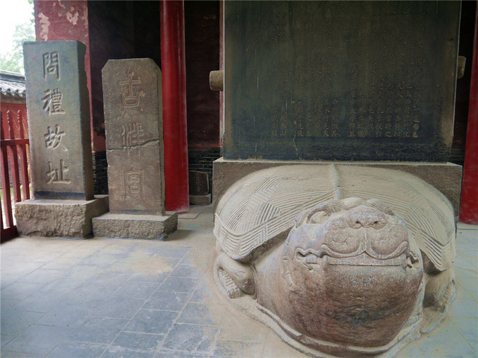 鏇查槣瀛斿簷鍥涘杞洖,鏇查槣瀛斿簷涓囦笘甯堣〃鍖鹃