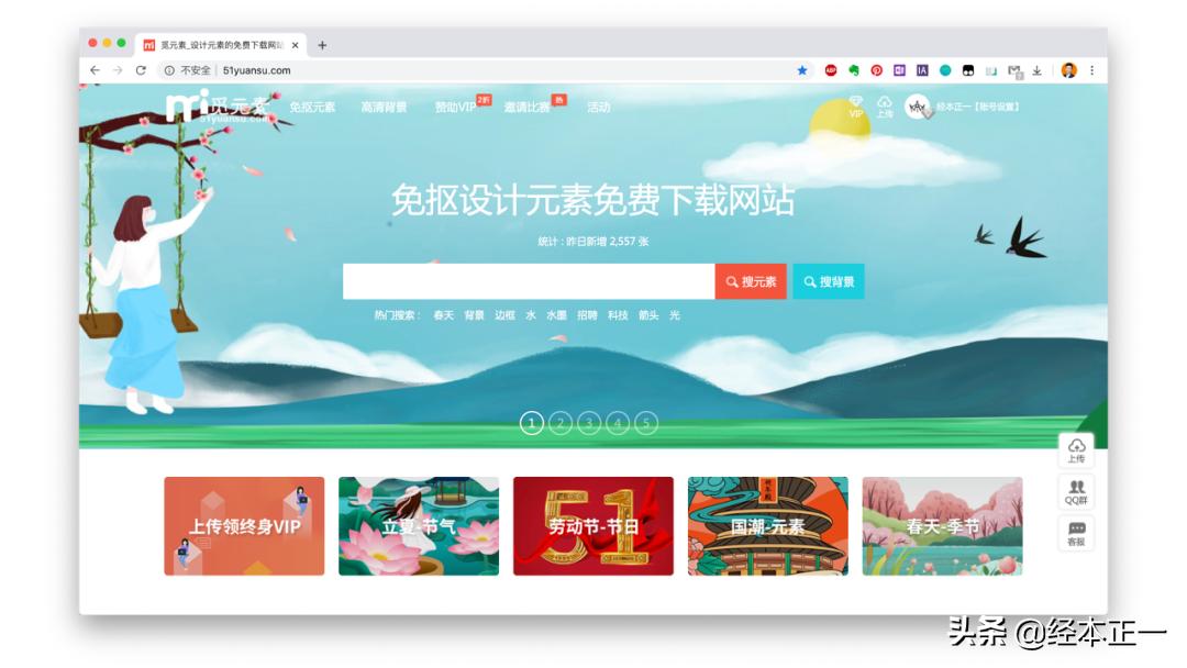 比较好的图库网站有哪些,30个免费的图库网站