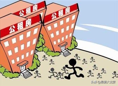 2021东城区公租房配租,东城配租公租房