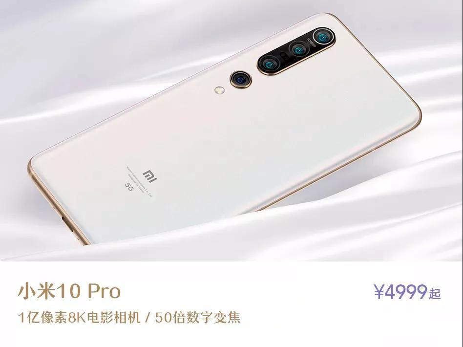 雷总加入小米商城,雷总粉丝见面会