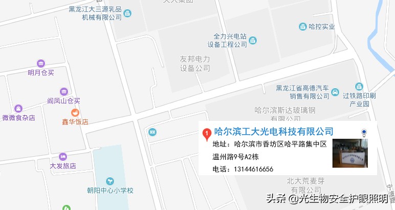 哈工大光电研究所,哈工大光电信息专业怎么样