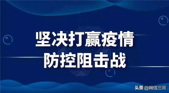 行宫东街道防控服务两手抓 隔离关爱两不误