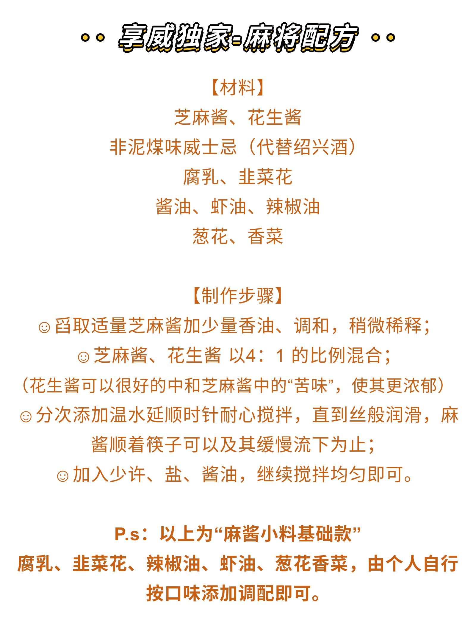 老北京铜锅涮肉配什么威士忌,铜锅涮肉适合搭配什么单品
