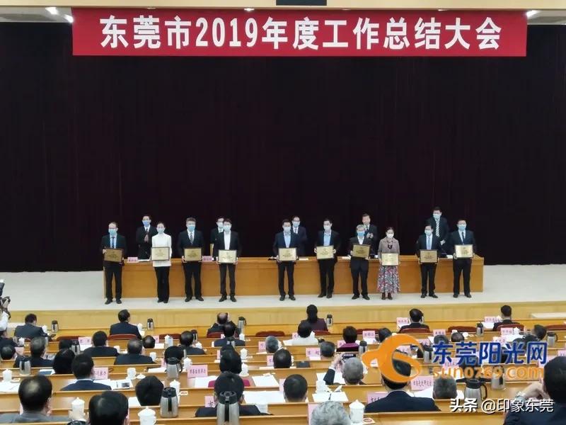 东莞十大优质企业排名榜最新,东莞最牛公司