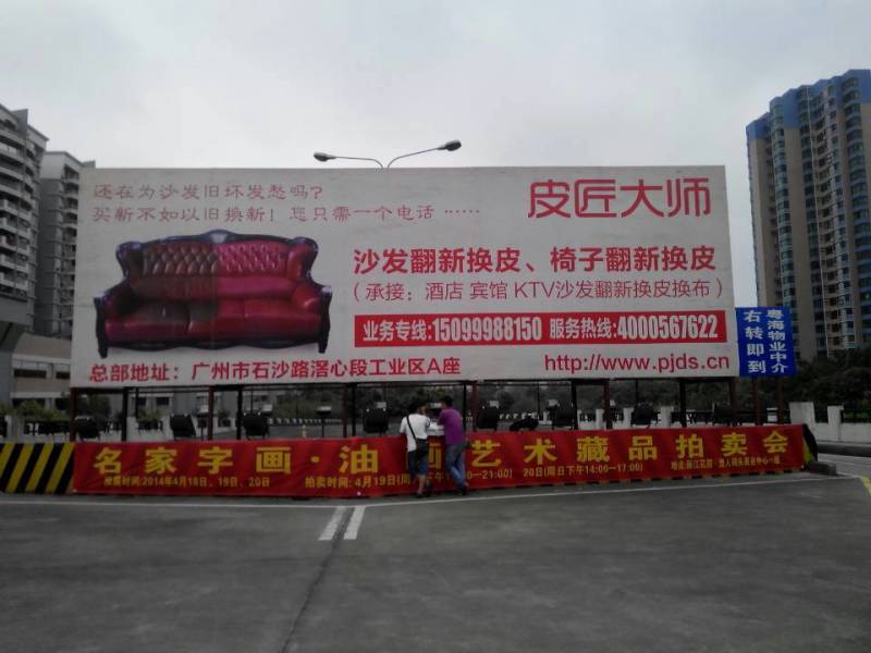 皮匠大师厚皮沙发翻新制造,广州皮匠大师沙发翻新换皮改造