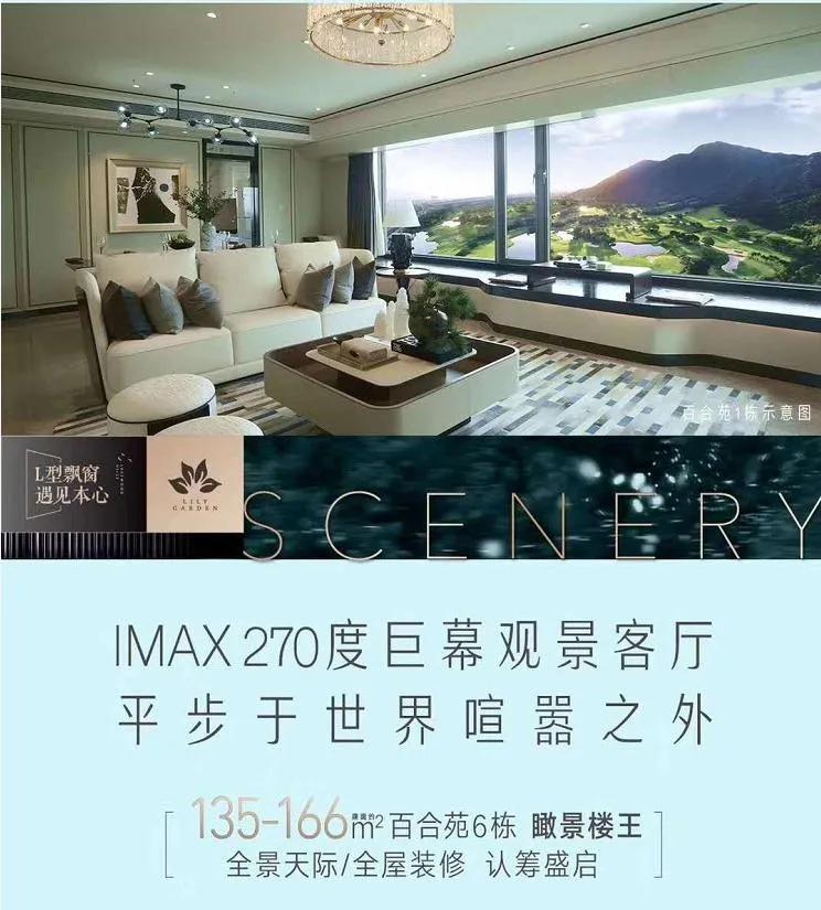 所有横厅户型解读,大横厅户型为何受青睐