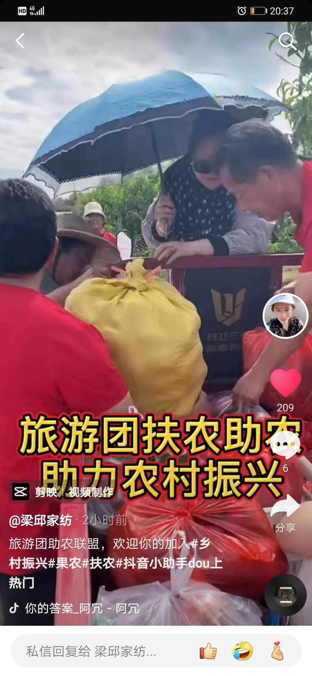 拉面哥结局,拉面哥结局怎么样了