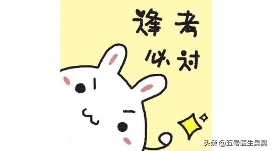 医学考研人文医学复习,医学考研怎么备考2023