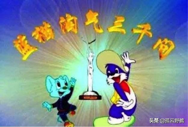 那些年国漫,曾经的国漫vs现在的国漫