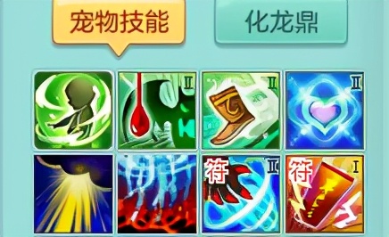 神武4手游新宝宝什么时候出,神武4新版天宫