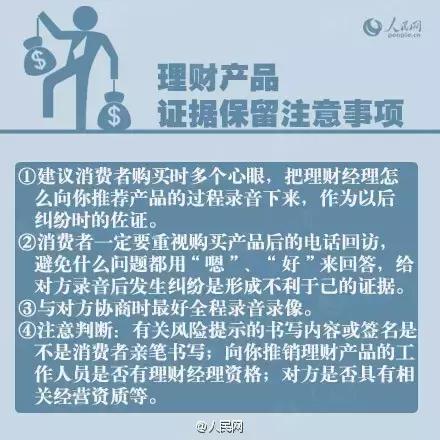 女子花8500买鞋子,女子花4万买迪奥怀疑是假货