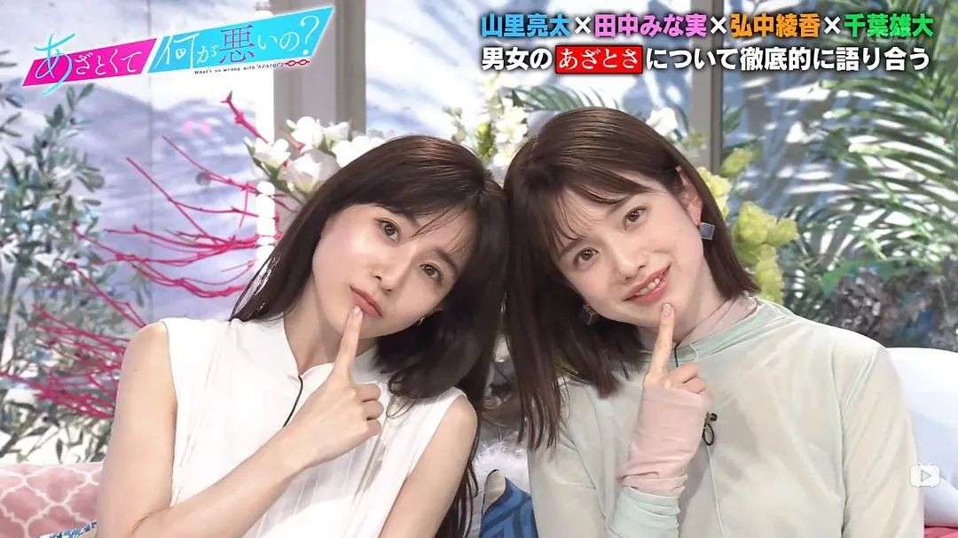 恋爱综艺纯纯,恋爱综艺里的绝美颜值