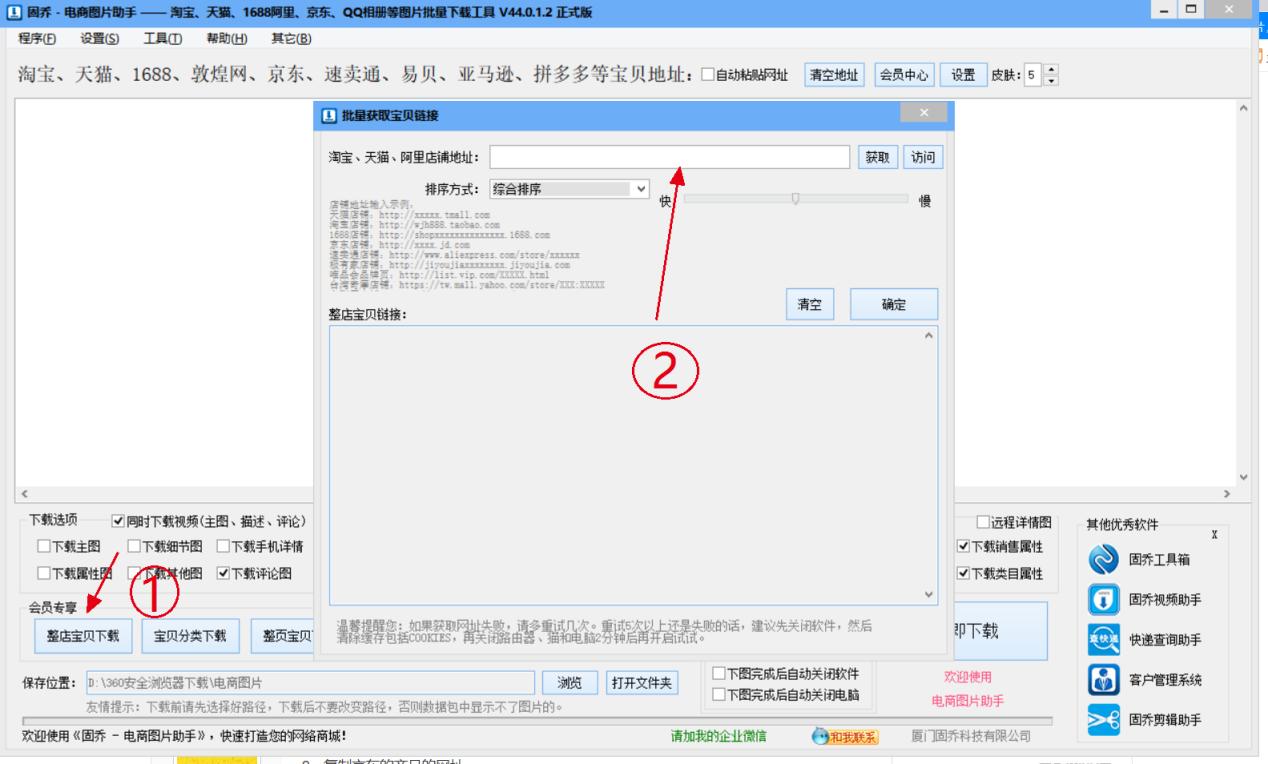 阿里巴巴无货源能开店吗,阿里巴巴没有分销怎么下单