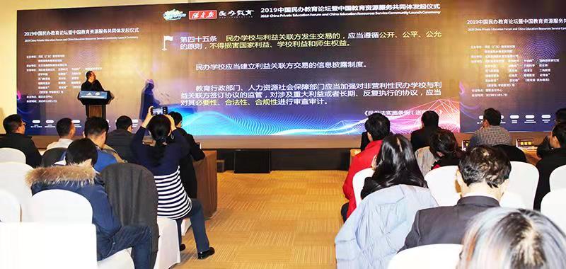 民办教育蓝皮书,民办教育发展蓝皮书