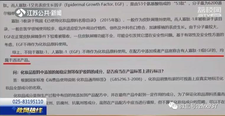 连云港被查药企,药品批发企业违规销售