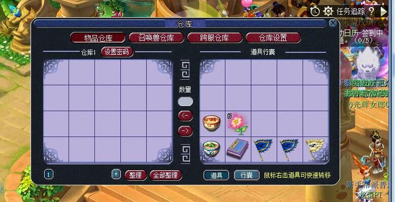 梦幻西游144级垃圾龙宫值多少钱,藏宝阁梦幻西游109价格