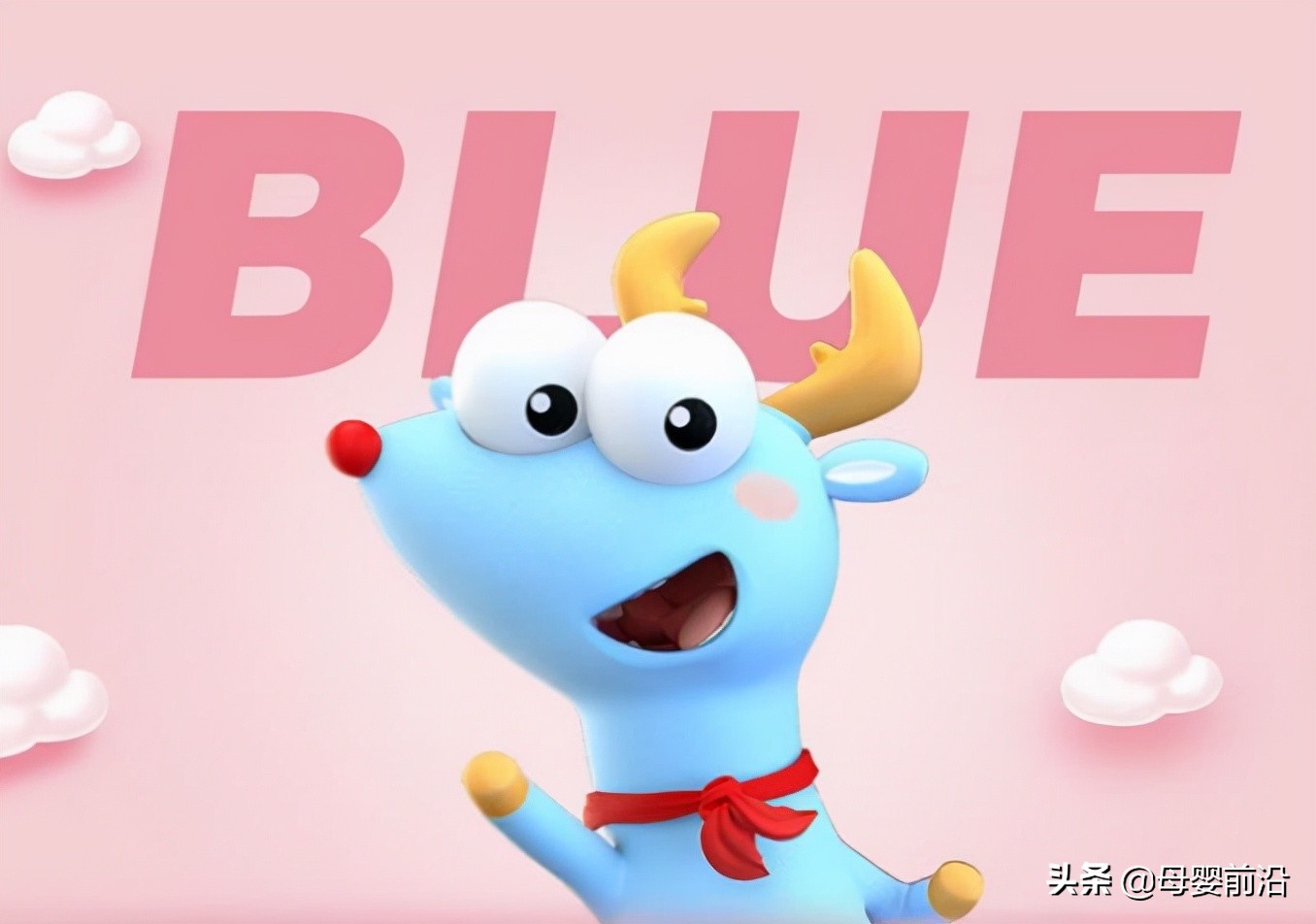 小鹿蓝蓝销售额,小鹿蓝蓝怎么下架了