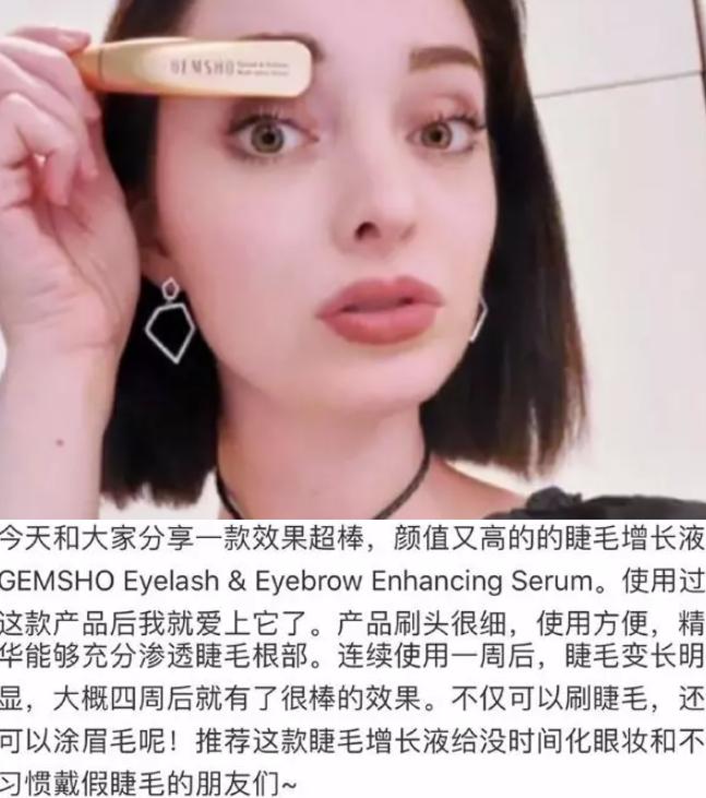 睫毛增长液真的有用吗测评,吉克隽逸睫毛增长液同款
