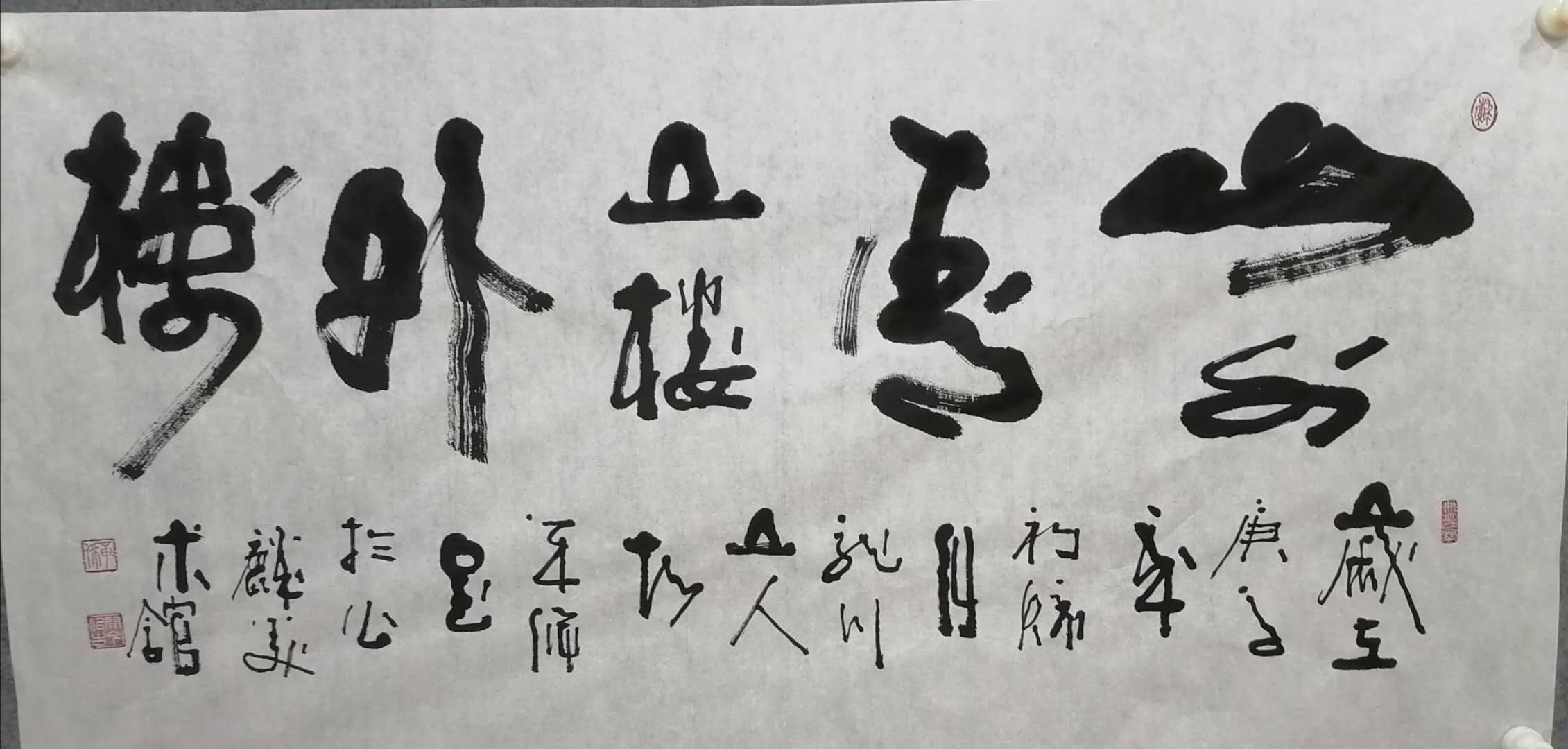 新昊诗书画院,新昊书画院