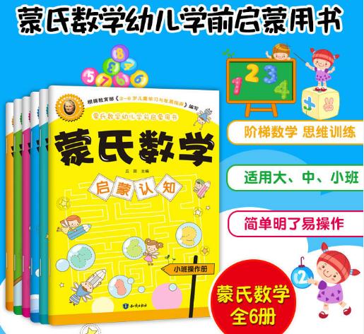 儿童数数1到100数字写法,教小朋友数数1-100的数字