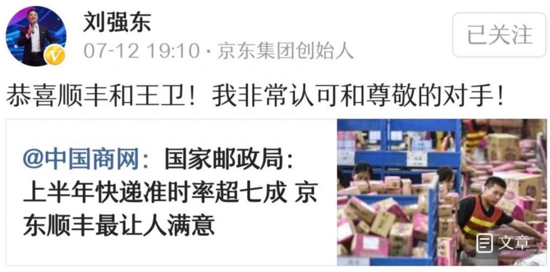 京东快递加盟代理合作,想做京东快递如何加盟