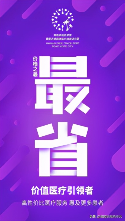 乐城先行区在哪里,乐城先行区项目