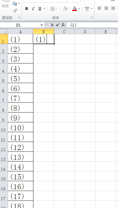 excel怎么输入圈20以上的序号,excel输入括号为什么出现减号