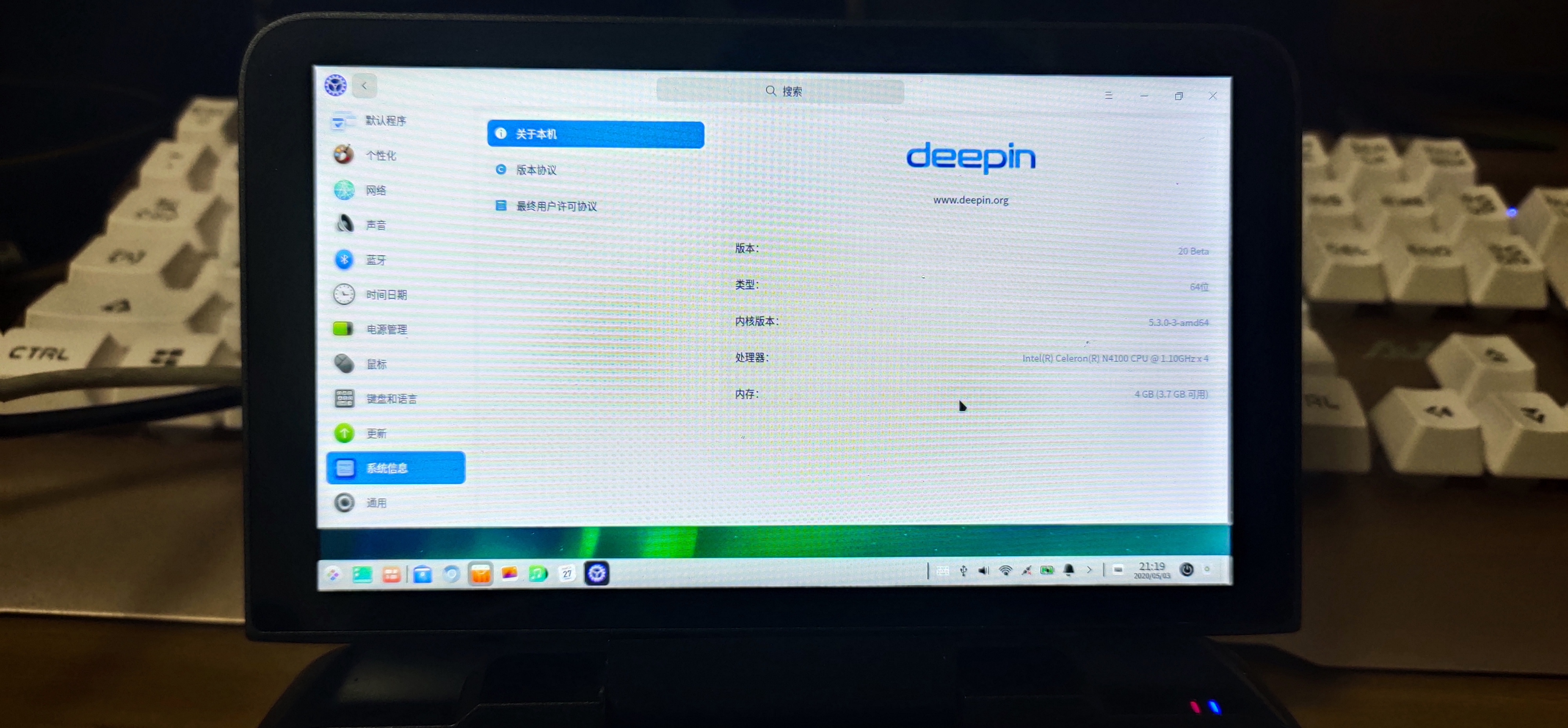 深度系统deepin20测评,深度操作系统deepinv20正式发布