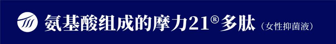 私密能量肽是啥玩意,私密能量肽