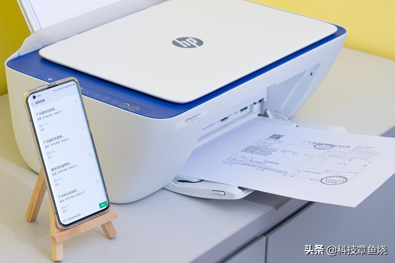 惠普2721打印机无线打印用什么app,惠普2720打印机小程序